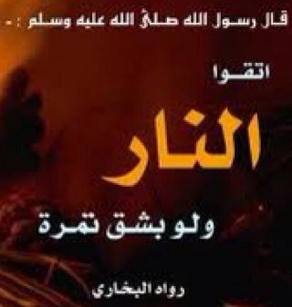 هذا الحساب فكرة مقتبسة وهمزة وصل بين اهل الخير والمتعففين،لا يتّبع اي جهه خيرية انما إجتهاد شخصي،لانستقبل التبرعات،آليةالتغريد http://t.co/MciFafORSd