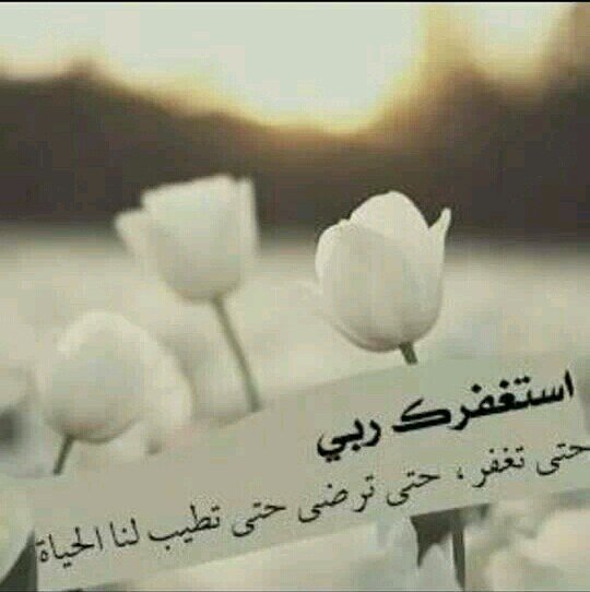 ‏م في بأيوو عصرت مخي م لقيت شي المهم فلو وشكرا جده