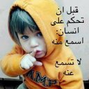 كرم أبوحمو (@01225068056) Twitter
