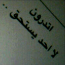 شهد . (@055Nr6534) Twitter