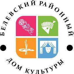 Белевский районный Дом культуры