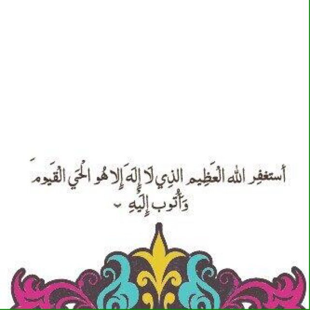 نحن صحبه اتفقنا على ان تجمعنا الجنة بأذن الله لعل هذا الحساب يشفع لنا بالاخره❤️