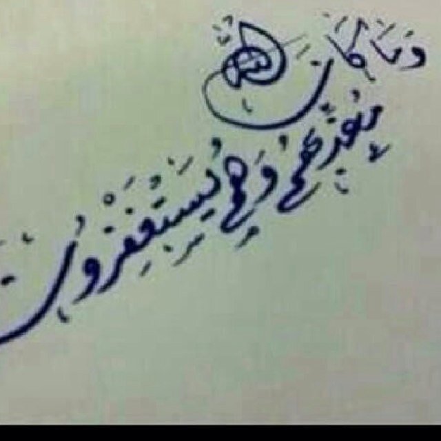 افتقد ابي واخي واختي مريم