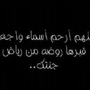 صدقةلأسماء الشهري (@001Sadaey) Twitter