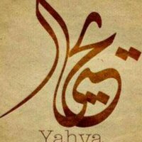 يحيى اﻷبروي (@ibrasand86) Twitter profile photo