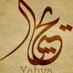 يحيى اﻷبروي (@ibrasand86) Twitter profile photo يحيى اﻷبروي (@ibrasand86) Twitter profile photo