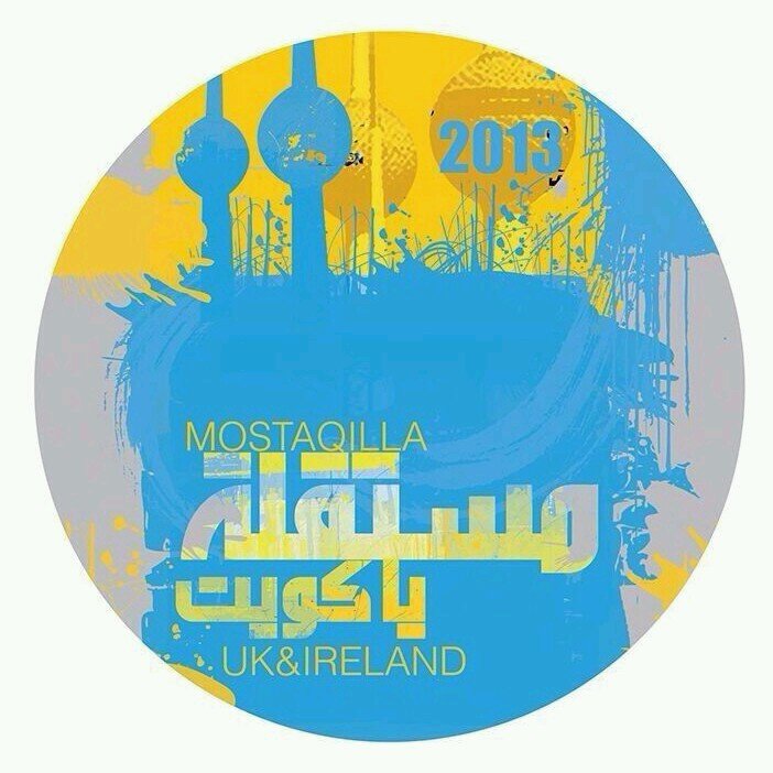 ‏‏‏‏‏‏‏‏قائمه طلابيه بحته تسعى للحفاظ على هوية الطالب الكويتي في الخارج بعيدا عن أي صراعات سياسيه أو حزبية .                                     -مستقله يا كويت