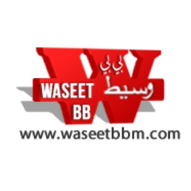 وسيط بى بى ام للاعلانات اكثر من 6000 عميل داخل قطر البلاك بيري للاضافه 2AEAEE85 Instagram @waseetbbm