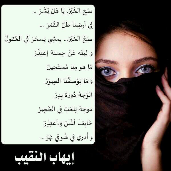 وش معنت حب