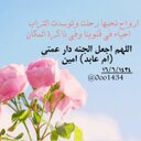 لـٓ اجلها (@0oo1434) Twitter