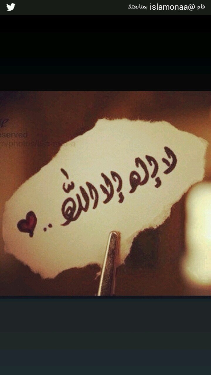 استغفرالله