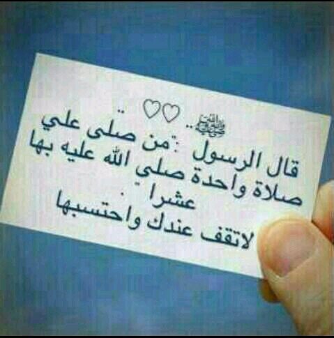 الصادق لا يحلف والواثق لا يُبرر , والمُخلص لا يندم والكريم لا يُمن، والمُحب لا يَملً                             in Riyadh❤