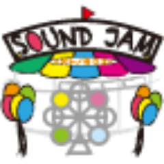 「SOUND JAMーオトノミクスー」の公式アカウントです。ポップ＆テクノ＆ロックの異なるジャンルの融合をテーマパークにしてお届けします。ぜひお越し下さい。【会場】高田馬場ESPミュージカルアカデミー　11号館B1ホール【日時】2013年11月20日(水)