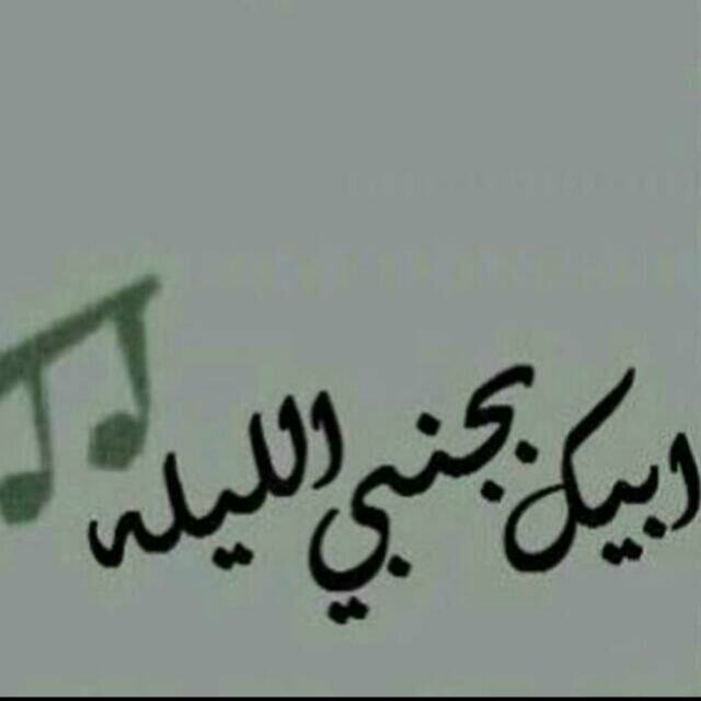 إشتقت لككك