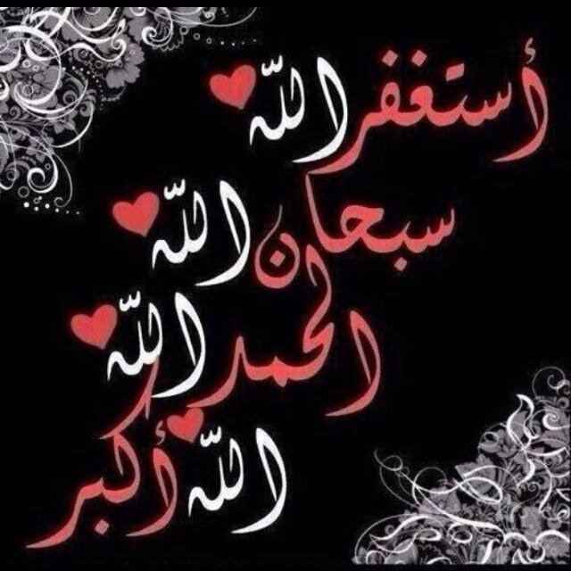 بسم الله الرحمن الرحيم