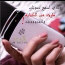 من فهمني ملكني !!!!! (@0505546446kk) Twitter