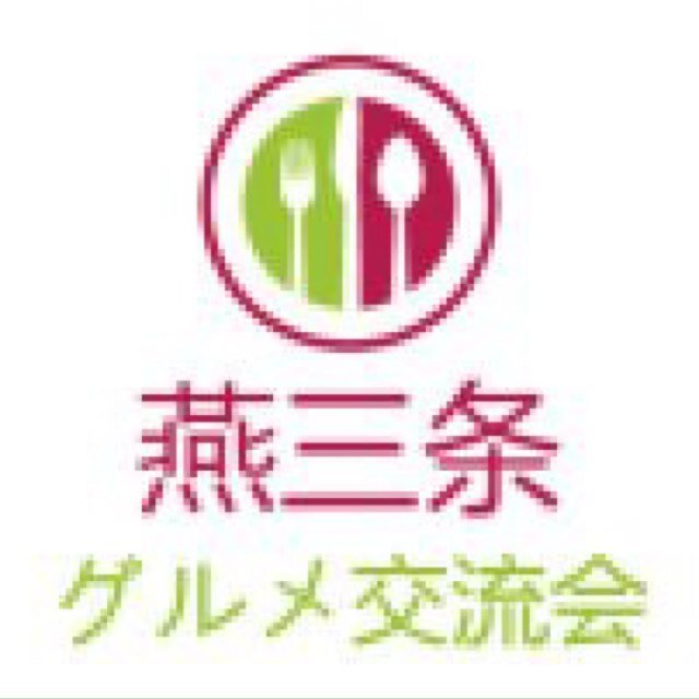 新潟県の県央に位置する燕市や三条市の皆さんがコラボしたり、交流を深めたりするためのアカウントです！気軽につぶやきましょう♪ 色々な仲間を増やし、街の活性化に繋がるとイイですね！！