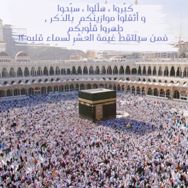 لا إله إلا أنت سبحآنگ إني گنتُ منَ آلظآلمين