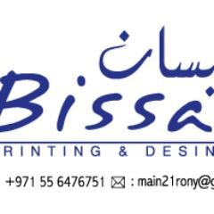 mobile: +971 55 6476751