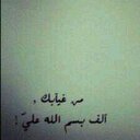 لآجـلگ وزنـه♥♔ (@11wznah) Twitter