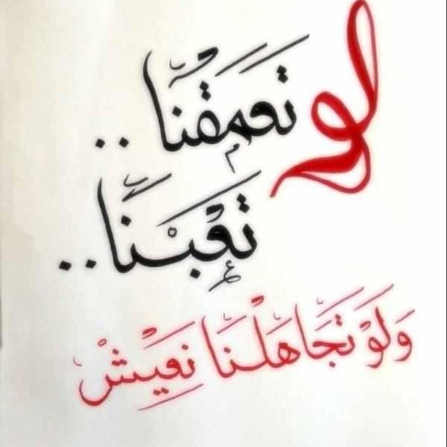 اللهم ارحم من أشتآقت له روحي وهو تحت الترآب..(y)