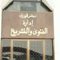 تدريب عملي (@internshipku) Twitter profile photo