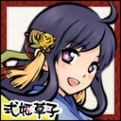 輝夜bot式姫さんのプロフィール画像