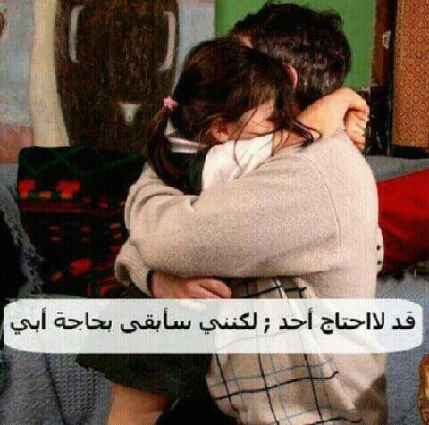 ‏على يقين بأن الله سيُورق هذه الأغصان اليابسّة في صدري يومًا ..
طموحه لبعد حدود ،،
 أميتي وفاتي قبل أبي وأمي كي لا أموت مرتين ،،