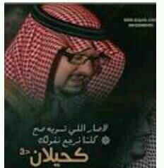 العالممي