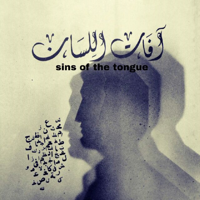 حساب لنشر الأدعيه و الأذكار و آيات من القرآن و الإستغفار لعله يكون شافعاً لنا و لوالدينا و لكم في الآخره ♥...{وَذَكِّرْ فَإِنَّ الذِّكْرى تَنْفَعُ المُؤْمِنينَ}