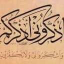 Rose Abeer (@13m19) Twitter
