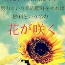 松村 伊葵 (@010577Yo) Twitter