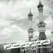 تغريداتي صدقه جاريه لي ولأمي وأبي وعائلتي وذريتي ولكل من نشر تغريداتي