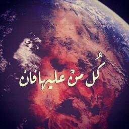 ( صدقه جاريه ) 
آللهمَ إنْ فّي آلقبَۆرٌ ٱشخّآصٌ نُحبّهم ۈآحَبۆنْآ،، 
فّآللهمَ نَسألگ بّگل آسمٌ هَو لگ أنْ تغفرٌلهمَ ،،