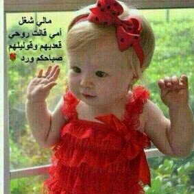 بنت ابوها
