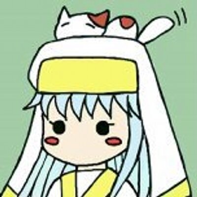 くむ