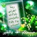 Anwar jasem AlShehab (@nawwaraah) Twitter profile photo Anwar jasem AlShehab (@nawwaraah) Twitter profile photo