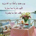 عزه الزهراني (@025737797za) Twitter