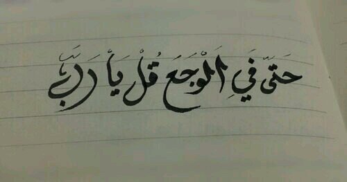 محذوووف