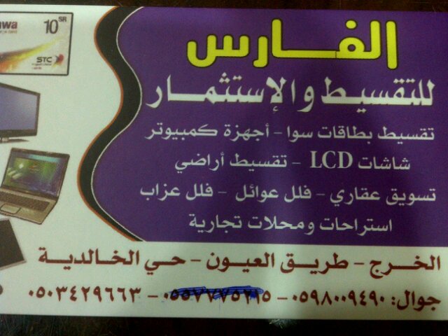 شقق عزاب و عوايل0536891807 -0503429663