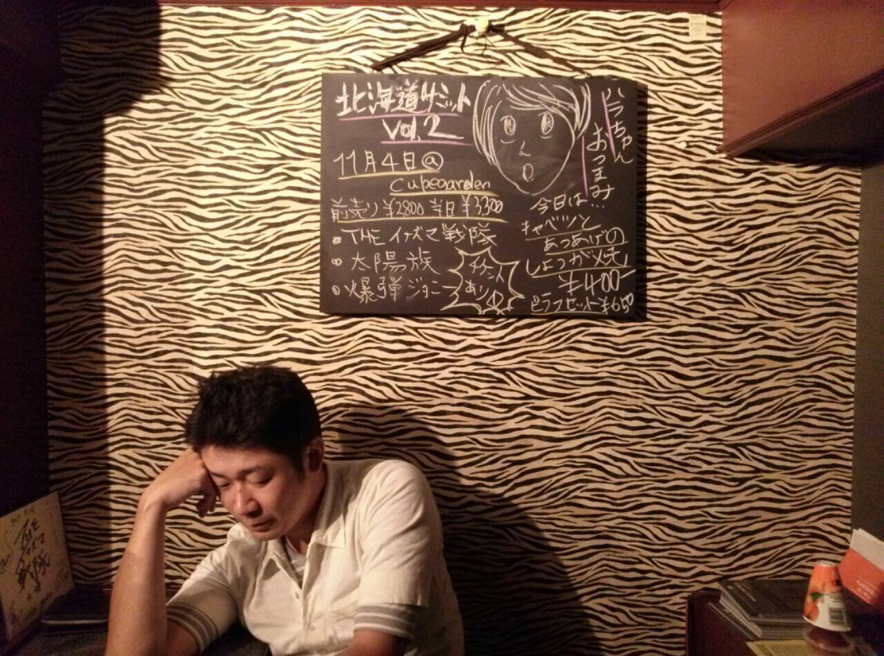 音楽と映画のフリーペーパーを発行していつのまにか13年、高校生向けのフリーペーパーも3年経ちました。