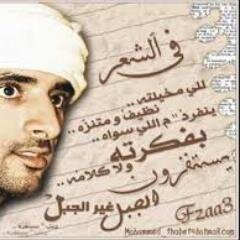 جميع قصائد الشاعر الشيخ حمدان بن محمد بم راشد ال مكتوم حفظه الله