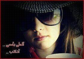 الخاص ممنوع