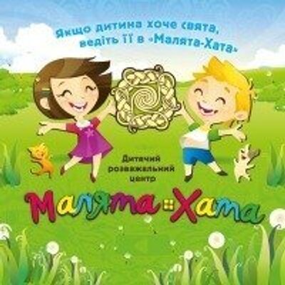 Малята Хата (@MhataZp) | Twitter