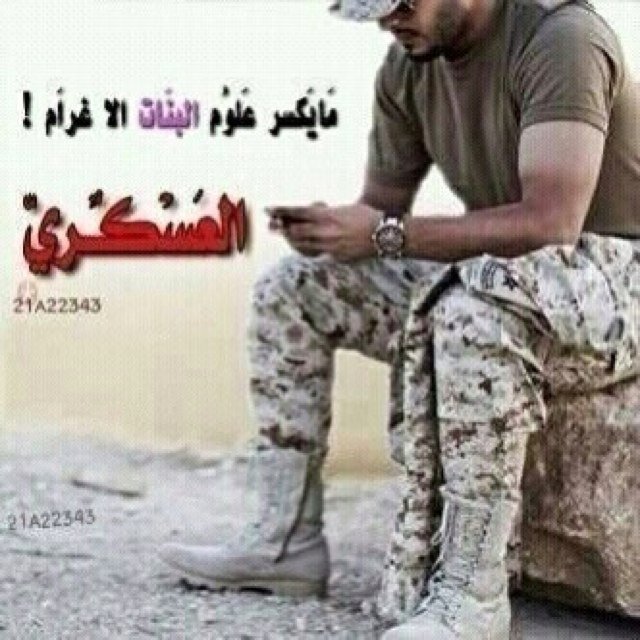 (سبحان الله وبحمده: عدد خلقه، ورضا نفسه، وزنة عرشه، ومداد كلماته)الخاص مهممممل