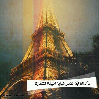 ‏‏‏ربي اسآآآآلكككــ الجنہّ وككفى*ّّّّّّ