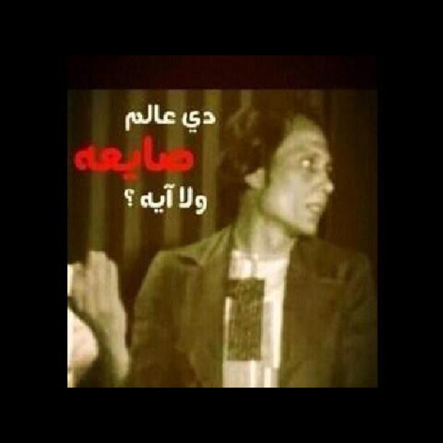 سيكوبمبا الاول :)