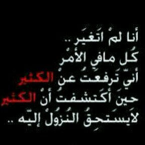 م ٺعودٺ ﺂهمل ﺂحد لكن مراٺ  ﺂحس ﺂني ﺂضايقهم ب ﺂهٺمامي..♡̷̷