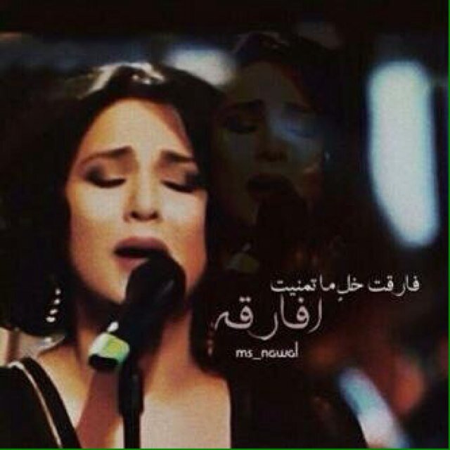 عشاق نوال الكويتية Itweetnawaals Twitter