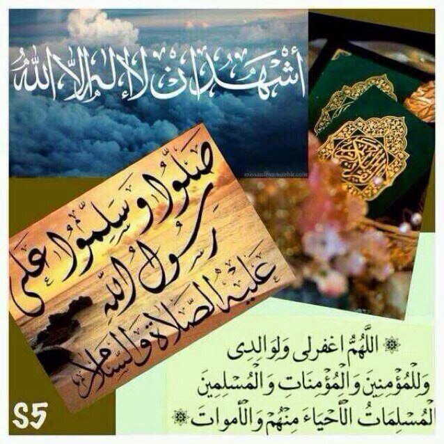 صدقه جاريه لكل متوفي .. اللهم إني اسألك حسن الخاتمه